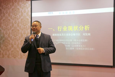 湖南省家具行業(yè)協(xié)會,家具行業(yè)協(xié)會,家具行業(yè) 湖南省家具行業(yè)協(xié)會,家具行業(yè)協(xié)會,家具行業(yè)
