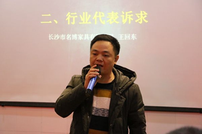 湖南省家具行業(yè)協(xié)會,家具行業(yè)協(xié)會,家具行業(yè) 湖南省家具行業(yè)協(xié)會,家具行業(yè)協(xié)會,家具行業(yè)