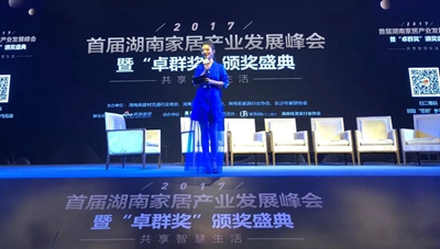 湖南省家具行業(yè)協(xié)會(huì),家具行業(yè)協(xié)會(huì),家具行業(yè) 湖南省家具行業(yè)協(xié)會(huì),家具行業(yè)協(xié)會(huì),家具行業(yè)