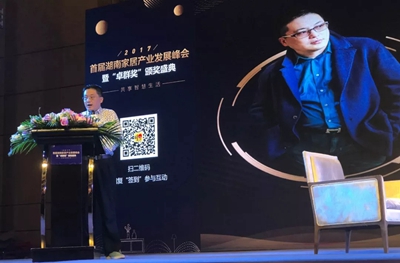 湖南省家具行業(yè)協(xié)會(huì),家具行業(yè)協(xié)會(huì),家具行業(yè) 湖南省家具行業(yè)協(xié)會(huì),家具行業(yè)協(xié)會(huì),家具行業(yè)