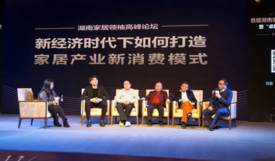 湖南省家具行業(yè)協(xié)會(huì),家具行業(yè)協(xié)會(huì),家具行業(yè) 湖南省家具行業(yè)協(xié)會(huì),家具行業(yè)協(xié)會(huì),家具行業(yè)