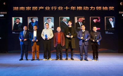 湖南省家具行業(yè)協(xié)會(huì),家具行業(yè)協(xié)會(huì),家具行業(yè) 湖南省家具行業(yè)協(xié)會(huì),家具行業(yè)協(xié)會(huì),家具行業(yè)