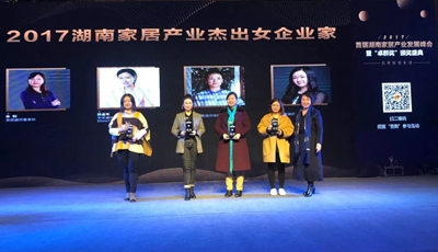 湖南省家具行業(yè)協(xié)會(huì),家具行業(yè)協(xié)會(huì),家具行業(yè) 湖南省家具行業(yè)協(xié)會(huì),家具行業(yè)協(xié)會(huì),家具行業(yè)
