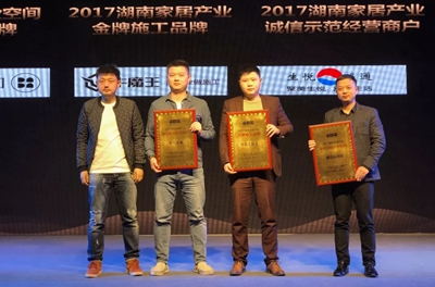湖南省家具行業(yè)協(xié)會(huì),家具行業(yè)協(xié)會(huì),家具行業(yè) 湖南省家具行業(yè)協(xié)會(huì),家具行業(yè)協(xié)會(huì),家具行業(yè)