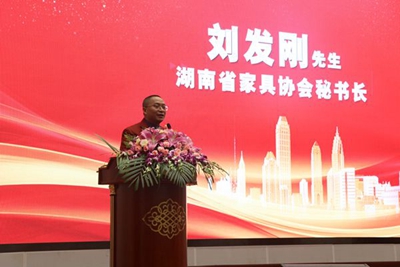 湖南省家具行業(yè)協(xié)會(huì),家具行業(yè)協(xié)會(huì),家具行業(yè) 湖南省家具行業(yè)協(xié)會(huì),家具行業(yè)協(xié)會(huì),家具行業(yè)