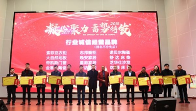 湖南省家具行業(yè)協(xié)會(huì),家具行業(yè)協(xié)會(huì),家具行業(yè) 湖南省家具行業(yè)協(xié)會(huì),家具行業(yè)協(xié)會(huì),家具行業(yè)