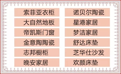 湖南省家具行業(yè)協(xié)會(huì),家具行業(yè)協(xié)會(huì),家具行業(yè) 湖南省家具行業(yè)協(xié)會(huì),家具行業(yè)協(xié)會(huì),家具行業(yè)