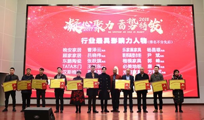 湖南省家具行業(yè)協(xié)會(huì),家具行業(yè)協(xié)會(huì),家具行業(yè) 湖南省家具行業(yè)協(xié)會(huì),家具行業(yè)協(xié)會(huì),家具行業(yè)