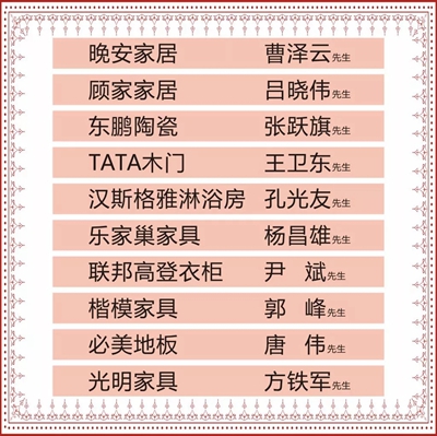 湖南省家具行業(yè)協(xié)會(huì),家具行業(yè)協(xié)會(huì),家具行業(yè) 湖南省家具行業(yè)協(xié)會(huì),家具行業(yè)協(xié)會(huì),家具行業(yè)