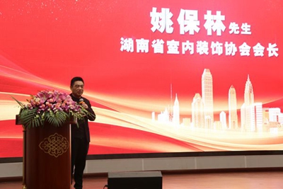 湖南省家具行業(yè)協(xié)會(huì),家具行業(yè)協(xié)會(huì),家具行業(yè) 湖南省家具行業(yè)協(xié)會(huì),家具行業(yè)協(xié)會(huì),家具行業(yè)