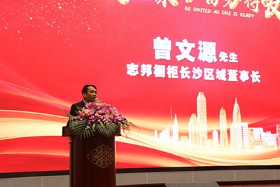 湖南省家具行業(yè)協(xié)會(huì),家具行業(yè)協(xié)會(huì),家具行業(yè) 湖南省家具行業(yè)協(xié)會(huì),家具行業(yè)協(xié)會(huì),家具行業(yè)
