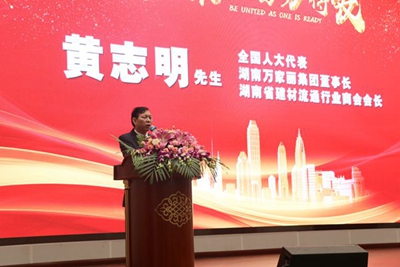 湖南省家具行業(yè)協(xié)會(huì),家具行業(yè)協(xié)會(huì),家具行業(yè) 湖南省家具行業(yè)協(xié)會(huì),家具行業(yè)協(xié)會(huì),家具行業(yè)