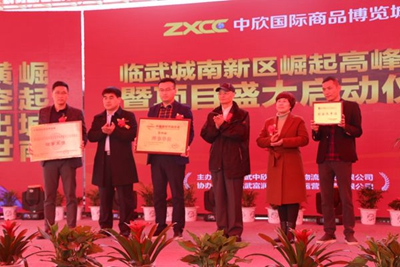湖南省家具行業(yè)協(xié)會(huì),家具行業(yè)協(xié)會(huì),家具行業(yè) 湖南省家具行業(yè)協(xié)會(huì),家具行業(yè)協(xié)會(huì),家具行業(yè)