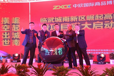 湖南省家具行業(yè)協(xié)會(huì),家具行業(yè)協(xié)會(huì),家具行業(yè) 湖南省家具行業(yè)協(xié)會(huì),家具行業(yè)協(xié)會(huì),家具行業(yè)