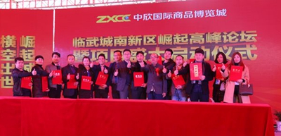 湖南省家具行業(yè)協(xié)會(huì),家具行業(yè)協(xié)會(huì),家具行業(yè) 湖南省家具行業(yè)協(xié)會(huì),家具行業(yè)協(xié)會(huì),家具行業(yè)