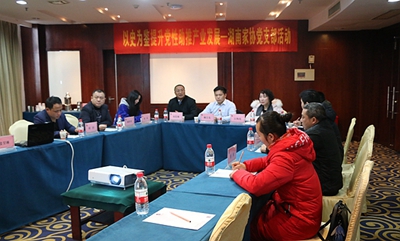 湖南省家具行業(yè)協(xié)會,家具行業(yè)協(xié)會,家具行業(yè) 湖南省家具行業(yè)協(xié)會,家具行業(yè)協(xié)會,家具行業(yè)
