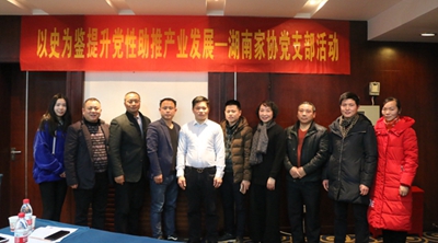 湖南省家具行業(yè)協(xié)會,家具行業(yè)協(xié)會,家具行業(yè) 湖南省家具行業(yè)協(xié)會,家具行業(yè)協(xié)會,家具行業(yè)