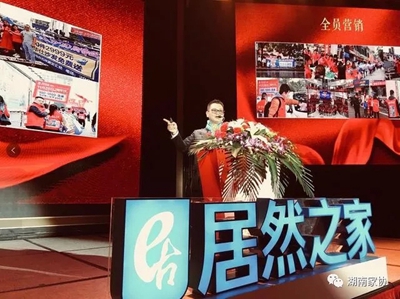 湖南省家具行業(yè)協(xié)會(huì),家具行業(yè)協(xié)會(huì),家具行業(yè) 湖南省家具行業(yè)協(xié)會(huì),家具行業(yè)協(xié)會(huì),家具行業(yè)