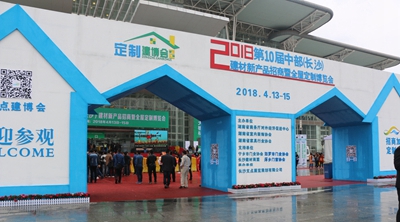 湖南省家具行業(yè)協(xié)會,家具行業(yè)協(xié)會,家具行業(yè) 湖南省家具行業(yè)協(xié)會,家具行業(yè)協(xié)會,家具行業(yè)