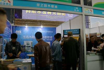 湖南省家具行業(yè)協(xié)會,家具行業(yè)協(xié)會,家具行業(yè) 湖南省家具行業(yè)協(xié)會,家具行業(yè)協(xié)會,家具行業(yè)