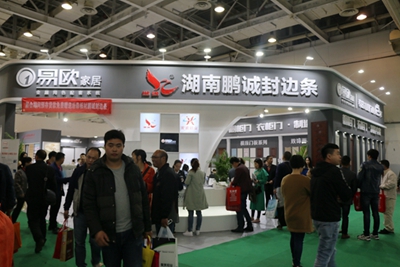湖南省家具行業(yè)協(xié)會,家具行業(yè)協(xié)會,家具行業(yè) 湖南省家具行業(yè)協(xié)會,家具行業(yè)協(xié)會,家具行業(yè)
