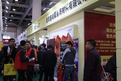 湖南省家具行業(yè)協(xié)會,家具行業(yè)協(xié)會,家具行業(yè) 湖南省家具行業(yè)協(xié)會,家具行業(yè)協(xié)會,家具行業(yè)