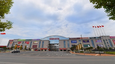 湖南省家具行業(yè)協(xié)會,家具行業(yè)協(xié)會,家具行業(yè) 湖南省家具行業(yè)協(xié)會,家具行業(yè)協(xié)會,家具行業(yè)