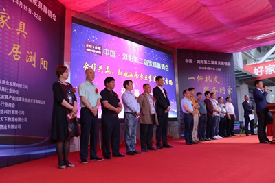 湖南省家具行業(yè)協(xié)會,家具行業(yè)協(xié)會,家具行業(yè) 湖南省家具行業(yè)協(xié)會,家具行業(yè)協(xié)會,家具行業(yè)