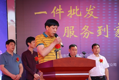 湖南省家具行業(yè)協(xié)會,家具行業(yè)協(xié)會,家具行業(yè) 湖南省家具行業(yè)協(xié)會,家具行業(yè)協(xié)會,家具行業(yè)