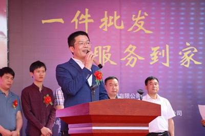 湖南省家具行業(yè)協(xié)會,家具行業(yè)協(xié)會,家具行業(yè) 湖南省家具行業(yè)協(xié)會,家具行業(yè)協(xié)會,家具行業(yè)