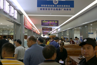湖南省家具行業(yè)協(xié)會,家具行業(yè)協(xié)會,家具行業(yè) 湖南省家具行業(yè)協(xié)會,家具行業(yè)協(xié)會,家具行業(yè)
