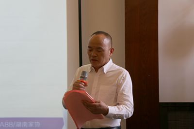 湖南省家具行業(yè)協(xié)會,家具行業(yè)協(xié)會,家具行業(yè) 湖南省家具行業(yè)協(xié)會,家具行業(yè)協(xié)會,家具行業(yè)