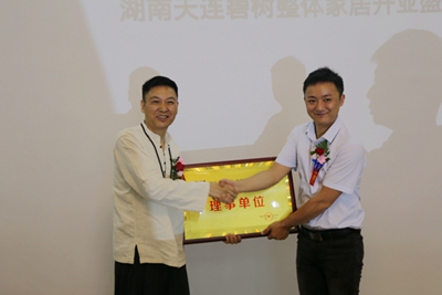 湖南省家具行業(yè)協(xié)會,家具行業(yè)協(xié)會,家具行業(yè) 湖南省家具行業(yè)協(xié)會,家具行業(yè)協(xié)會,家具行業(yè)