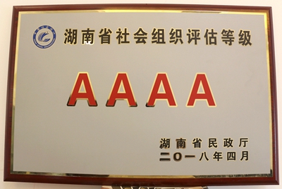 湖南省家具行業(yè)協(xié)會,家具行業(yè)協(xié)會,家具行業(yè) 湖南省家具行業(yè)協(xié)會,家具行業(yè)協(xié)會,家具行業(yè)
