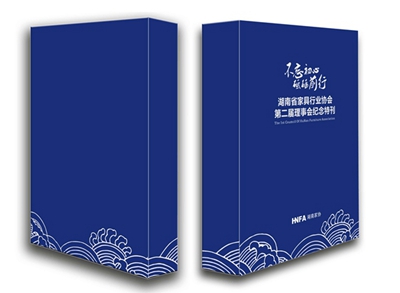 湖南省家具行業(yè)協(xié)會(huì),家具行業(yè)協(xié)會(huì),家具行業(yè) 湖南省家具行業(yè)協(xié)會(huì),家具行業(yè)協(xié)會(huì),家具行業(yè)