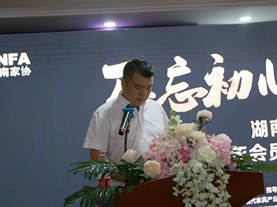 湖南省家具行業(yè)協(xié)會,家具行業(yè)協(xié)會,家具行業(yè) 湖南省家具行業(yè)協(xié)會,家具行業(yè)協(xié)會,家具行業(yè)