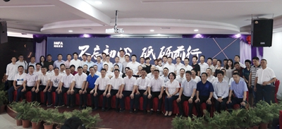 湖南省家具行業(yè)協(xié)會,家具行業(yè)協(xié)會,家具行業(yè) 湖南省家具行業(yè)協(xié)會,家具行業(yè)協(xié)會,家具行業(yè)