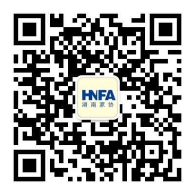 湖南省家具行業(yè)協(xié)會(huì),家具行業(yè)協(xié)會(huì),家具行業(yè) 湖南省家具行業(yè)協(xié)會(huì),家具行業(yè)協(xié)會(huì),家具行業(yè)
