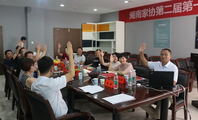 湖南省家具行業(yè)協(xié)會,家具行業(yè)協(xié)會,家具行業(yè) 湖南省家具行業(yè)協(xié)會,家具行業(yè)協(xié)會,家具行業(yè)