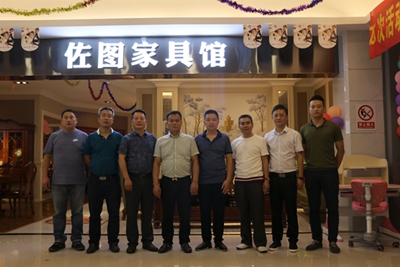 湖南省家具行業(yè)協(xié)會,家具行業(yè)協(xié)會,家具行業(yè) 湖南省家具行業(yè)協(xié)會,家具行業(yè)協(xié)會,家具行業(yè)