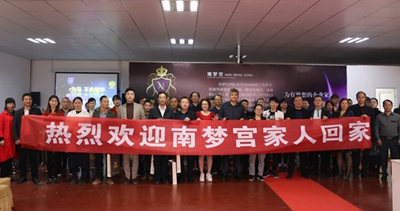 湖南省家具行業(yè)協(xié)會(huì),家具行業(yè)協(xié)會(huì),家具行業(yè) 湖南省家具行業(yè)協(xié)會(huì),家具行業(yè)協(xié)會(huì),家具行業(yè)
