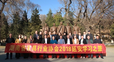 湖南省家具行業(yè)協會,家具行業(yè)協會,家具行業(yè) 湖南省家具行業(yè)協會,家具行業(yè)協會,家具行業(yè)