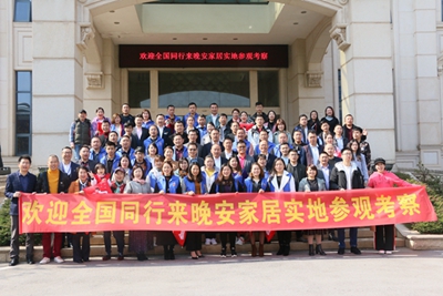 湖南省家具行業(yè)協(xié)會,家具行業(yè)協(xié)會,家具行業(yè) 湖南省家具行業(yè)協(xié)會,家具行業(yè)協(xié)會,家具行業(yè)