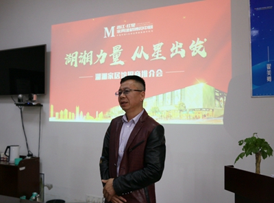 湖南省家具行業(yè)協(xié)會,家具行業(yè)協(xié)會,家具行業(yè) 湖南省家具行業(yè)協(xié)會,家具行業(yè)協(xié)會,家具行業(yè)