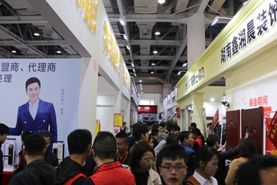 湖南省家具行業(yè)協(xié)會,家具行業(yè)協(xié)會,家具行業(yè) 湖南省家具行業(yè)協(xié)會,家具行業(yè)協(xié)會,家具行業(yè)