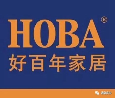 湖南省家具行業(yè)協(xié)會,家具行業(yè)協(xié)會,家具行業(yè) 湖南省家具行業(yè)協(xié)會,家具行業(yè)協(xié)會,家具行業(yè)