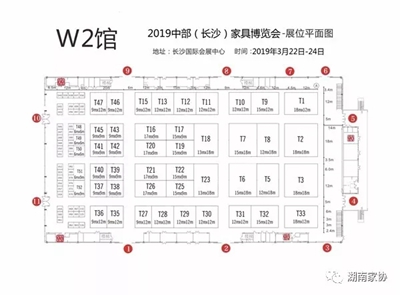 湖南省家具行業(yè)協(xié)會,家具行業(yè)協(xié)會,家具行業(yè) 湖南省家具行業(yè)協(xié)會,家具行業(yè)協(xié)會,家具行業(yè)