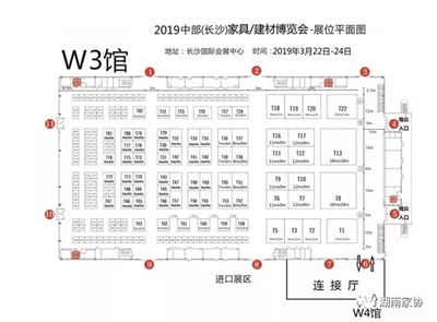 湖南省家具行業(yè)協(xié)會,家具行業(yè)協(xié)會,家具行業(yè) 湖南省家具行業(yè)協(xié)會,家具行業(yè)協(xié)會,家具行業(yè)