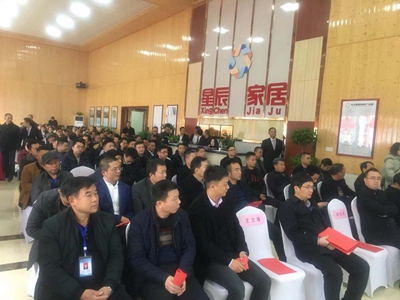湖南省家具行業(yè)協(xié)會,家具行業(yè)協(xié)會,家具行業(yè) 湖南省家具行業(yè)協(xié)會,家具行業(yè)協(xié)會,家具行業(yè)