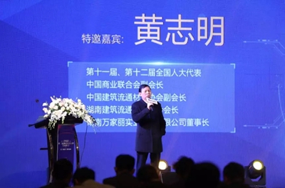 湖南省家具行業(yè)協(xié)會(huì),家具行業(yè)協(xié)會(huì),家具行業(yè) 湖南省家具行業(yè)協(xié)會(huì),家具行業(yè)協(xié)會(huì),家具行業(yè)